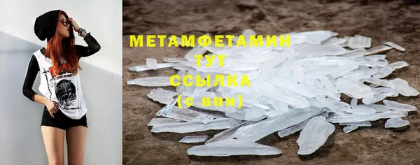 MDMA Бугульма