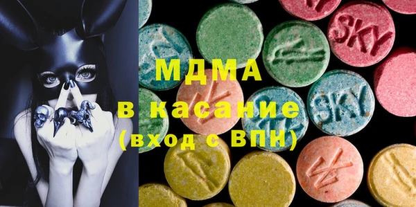 MDMA Бугульма