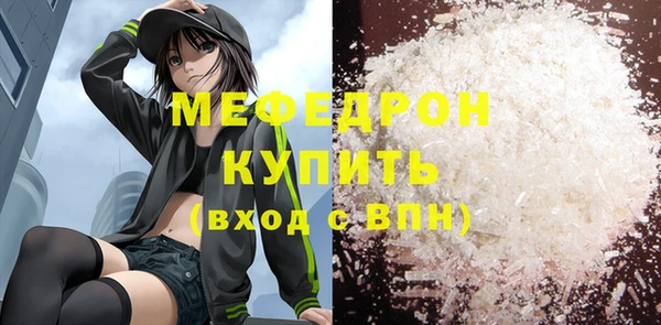 MDMA Бугульма