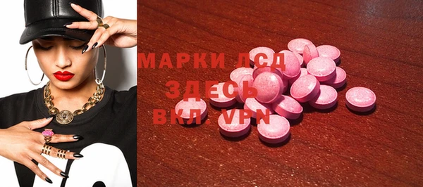 MDMA Бугульма