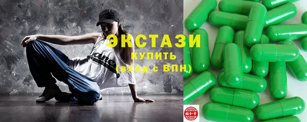 MDMA Бугульма