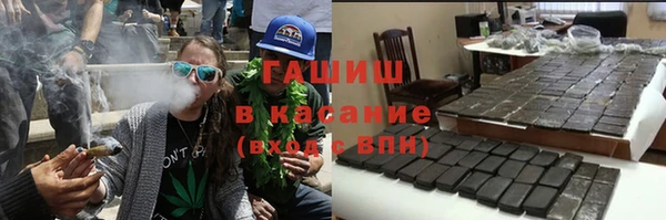 MDMA Бугульма