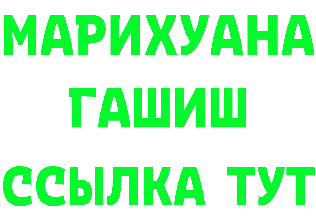 КЕТАМИН ketamine зеркало площадка MEGA Родники