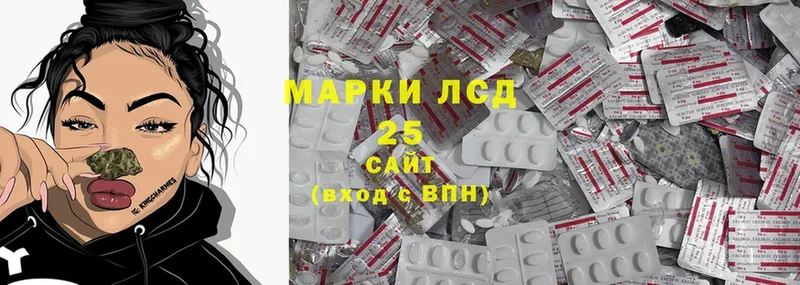 наркотики  Родники  Лсд 25 экстази ecstasy 