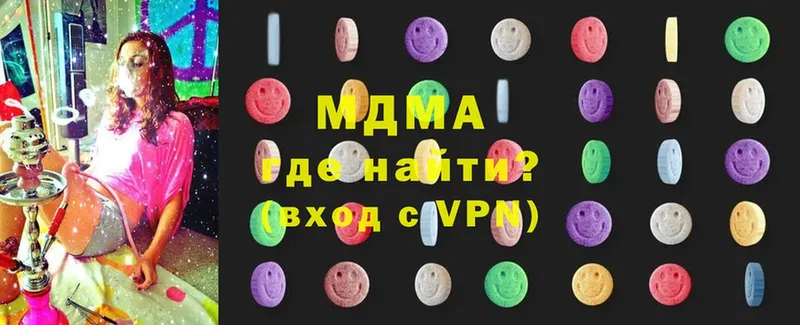 МДМА Molly  Родники 