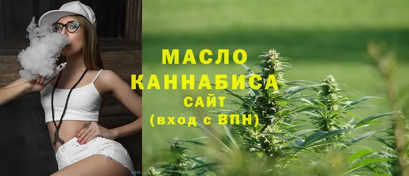 ТГК Wax  omg онион  Родники 